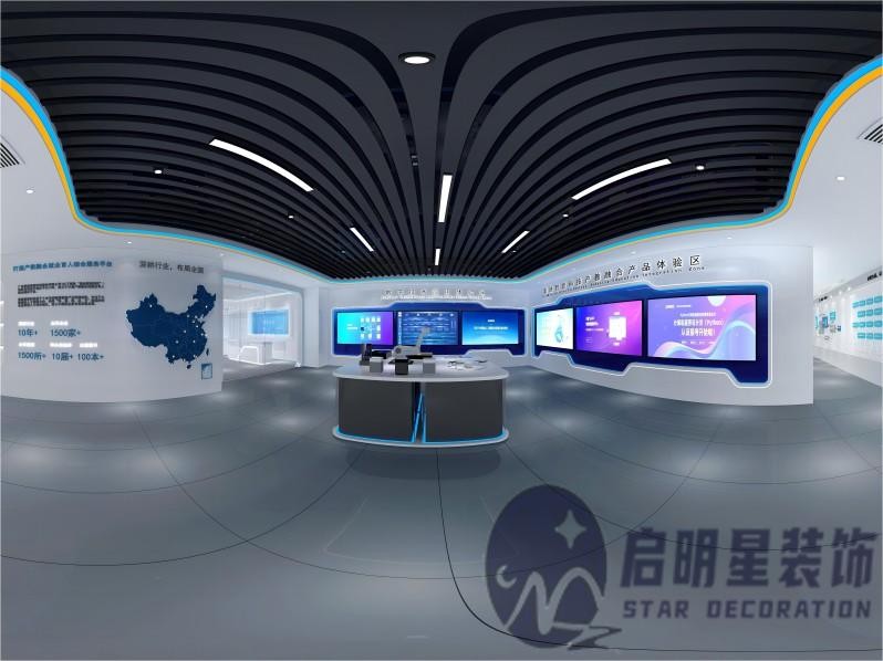 泰迪智能科技新辦公室設計裝修
